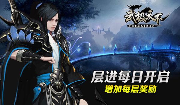 逃离水虎鱼湖