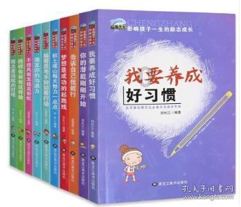 逃离蜥蜴森林