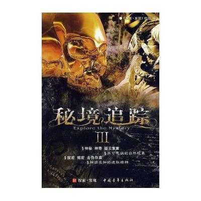广汽新疆公司引入新车型