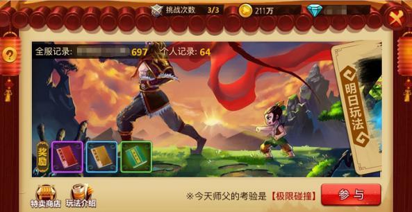 潞州区职业技能培训为劳动者增添就业“技能包”