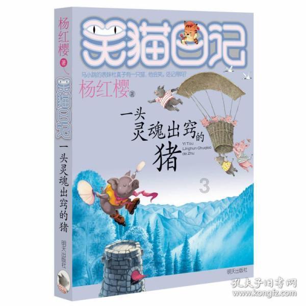 组合解散事业跌入谷底，如今又凭空而起
