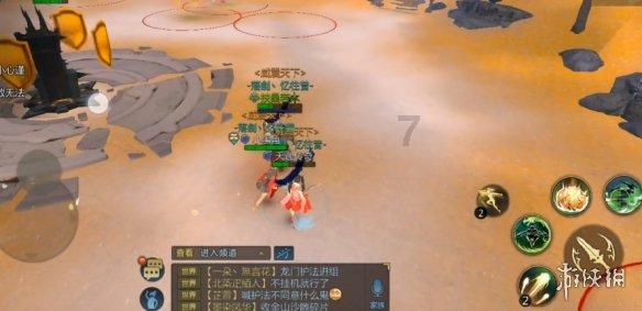 拳皇命运手游