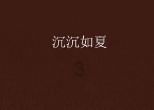 悟空滑翔