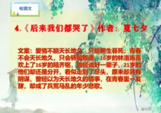 导致你压力大的原因是什么？游戏画面