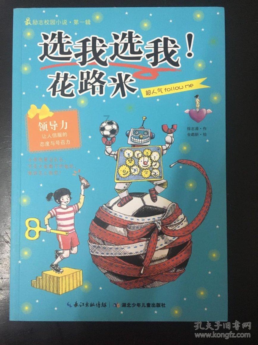 国家对广告骚扰电话没办法了吗?游戏画面
