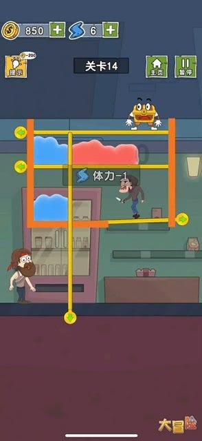 真三英杰传