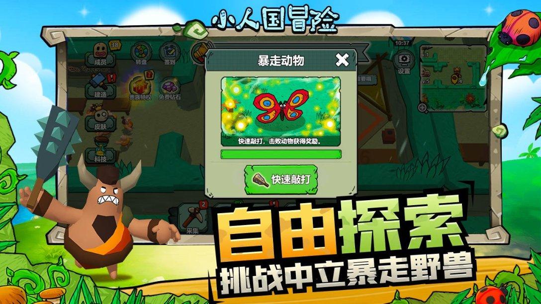 发现世界的乐趣-和朋友骂别人说了那个被骂同学不切实际的话,我是不是太坏了?红迪网