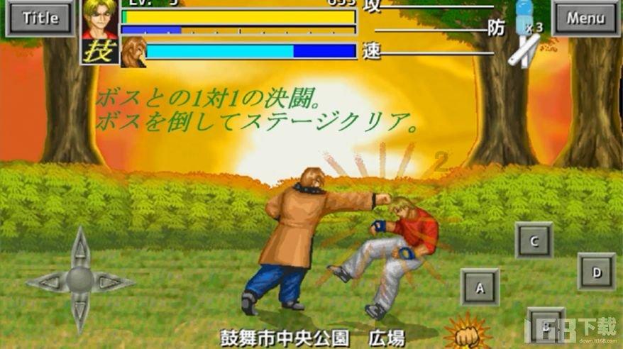逃离死亡岛
