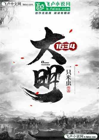 一士兵跳伞在半空中装死,忽然拔出手枪,将飞机驾驶员一枪爆头