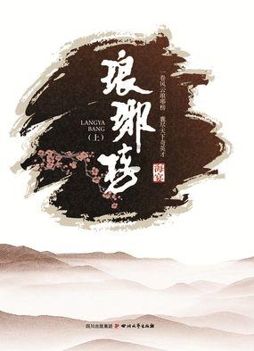拯救精灵的土地7