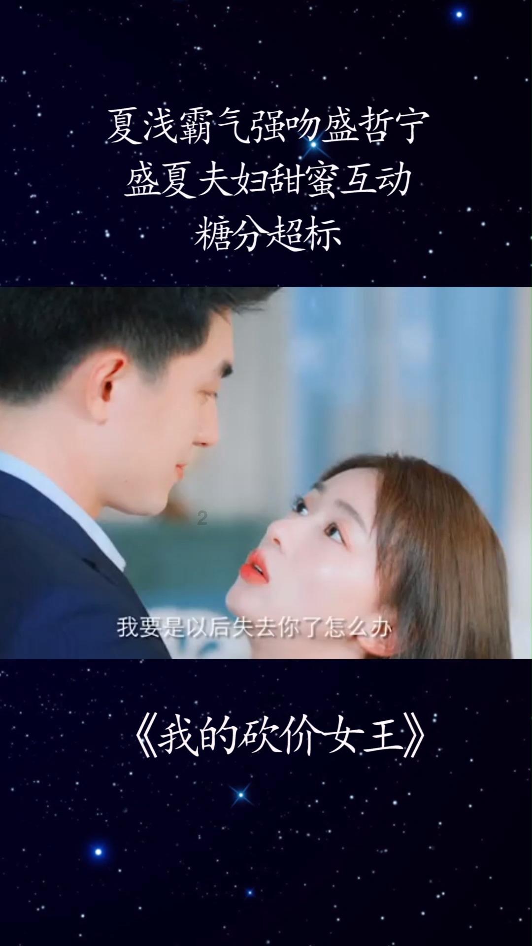 最美的校园女生75