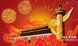 美缝剂哪个牌子的好——专注知识分享的知识星球平台