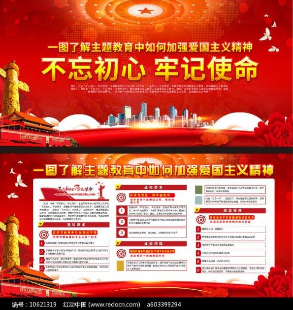 天下X天下