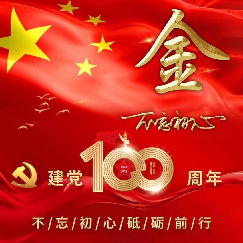 虎胆熊威2中文无敌版
