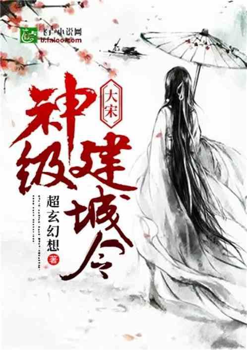 逃出诡异庄园