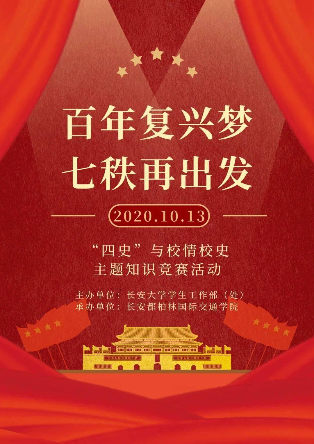 英雄之剑2