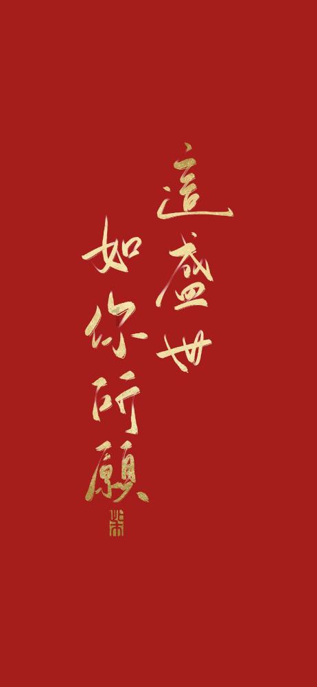 乱斗西游2