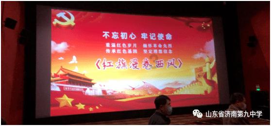 顺溜大冲锋