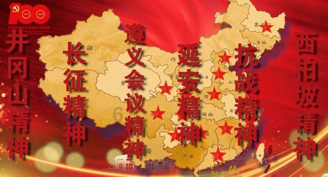 桃花侠守卫战