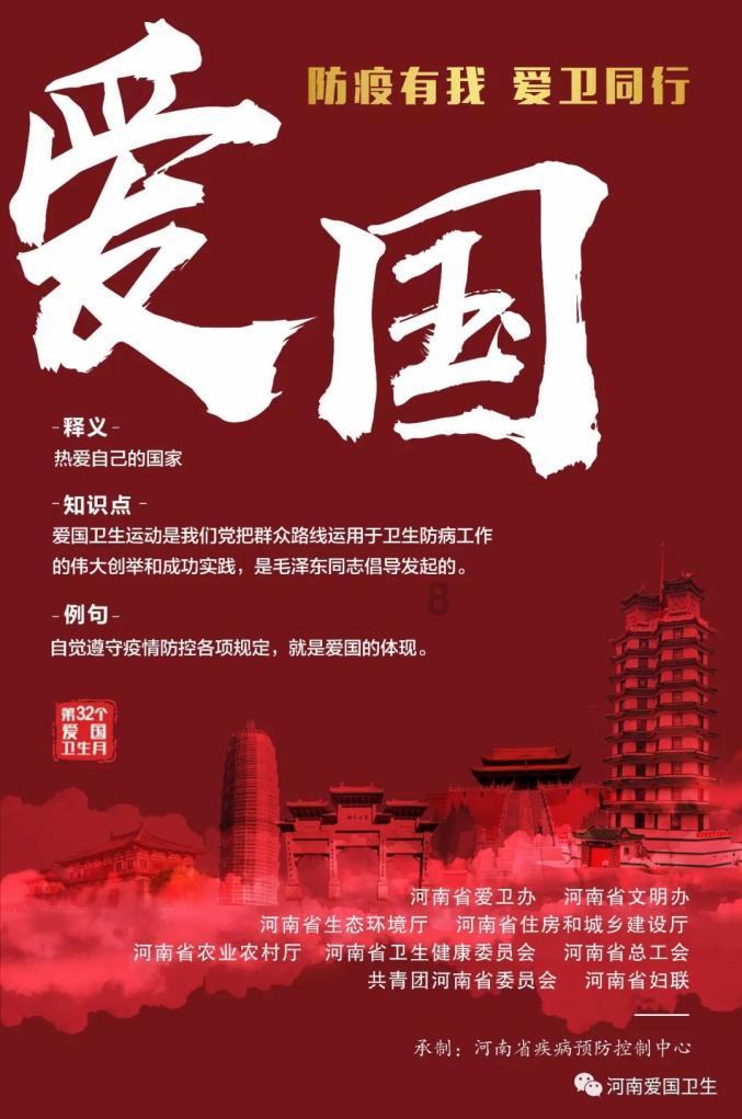 英语单词老是记不住该怎么办游戏画面