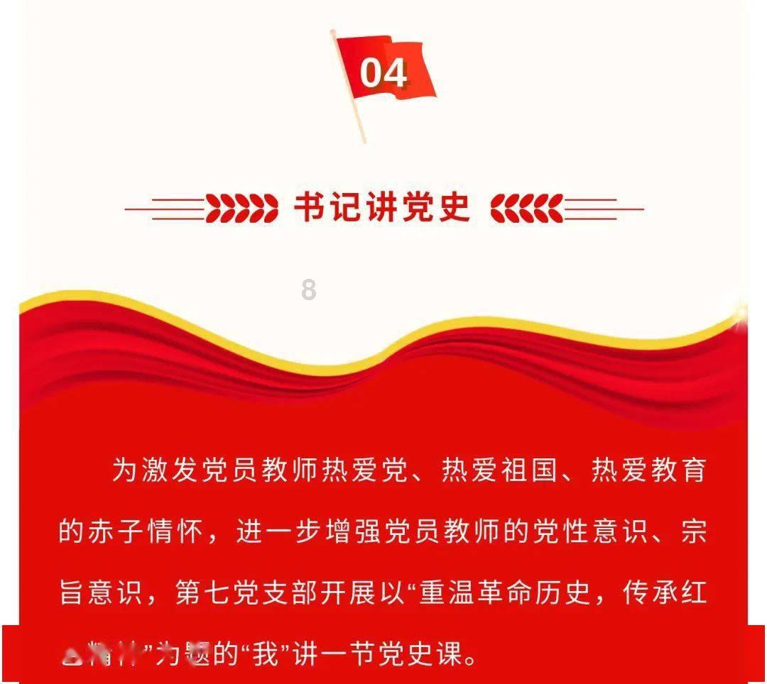 垦利区永安镇开展反邪教入户宣传活动