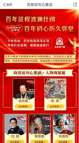 外星人坠落