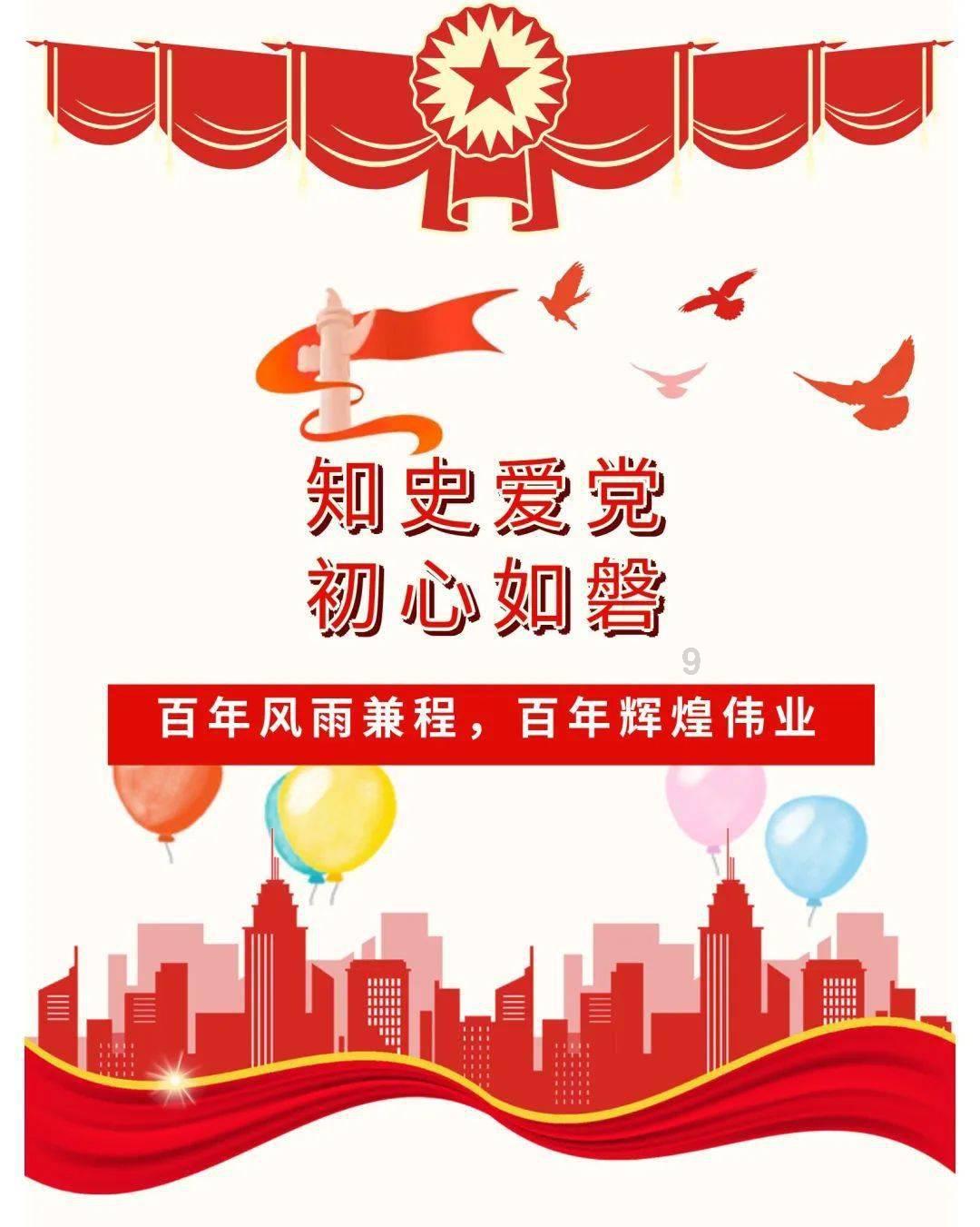 违章代码noTap是什么游戏画面