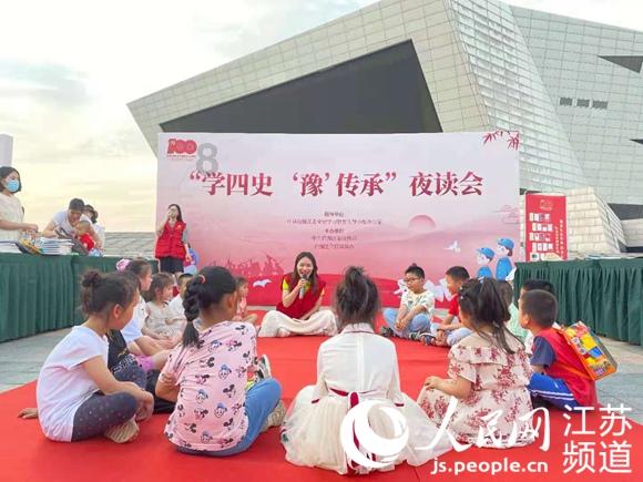 斯拉格精灵战争
