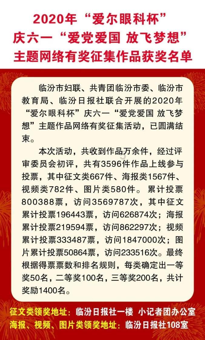 女孩的秋季装
