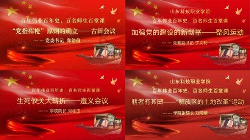 【甘快说】敦煌风·两会热评生态链 价值链