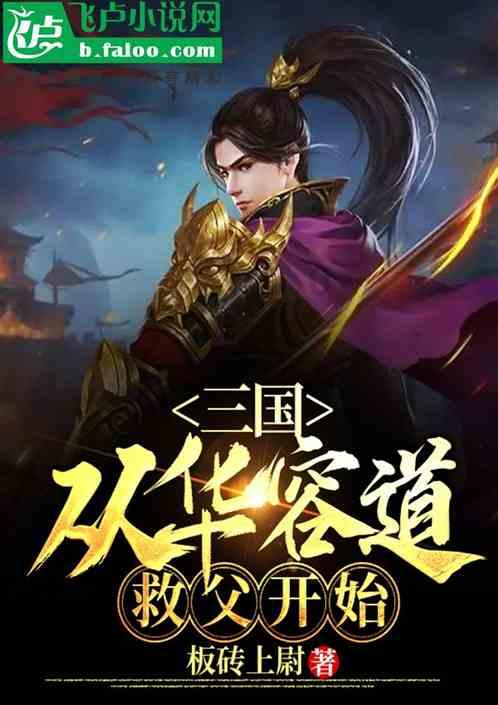 流浪狗中毒后被好心人抢救，灌水的效果真的太好了