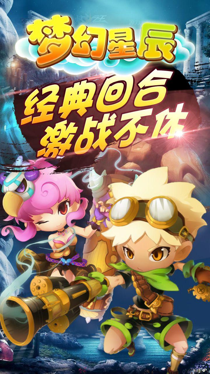 丛林森林逃生
